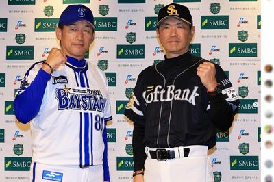 【日本シリーズ第3戦】DeNA東克樹が観客の“指笛”マナーを指摘して試合中断「みんなで大爆笑」小久保裕紀…